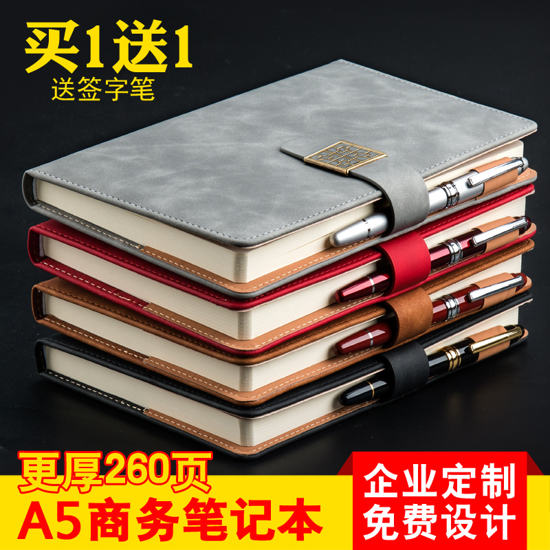  深泰 羊巴皮笔记本 A5 100张