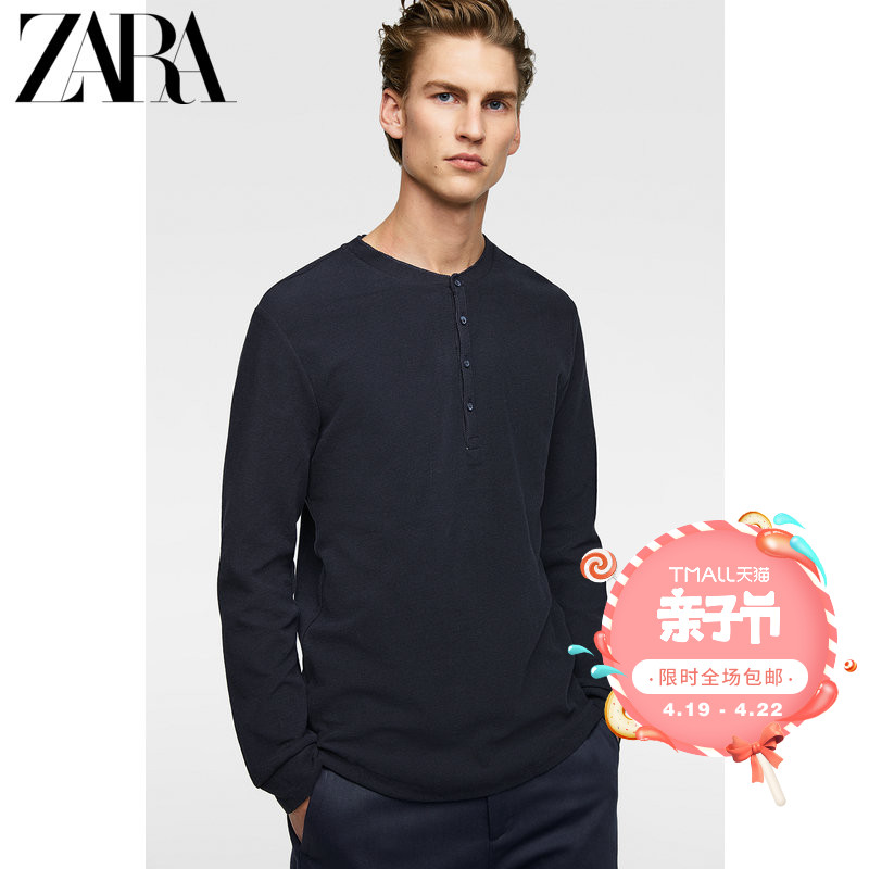 ZARA 02888302401 男款长袖T恤 