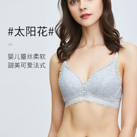 Bragood DB52519 女士太阳花蕾丝内衣