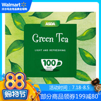 艾斯达 ASDA Chosen By You 独立茶包 绿茶袋泡茶 100袋  