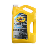 PENNZOIL 鹏斯 全合成机油 Platinum 5W-30 SN 5QT 美国原装进口 黄桶