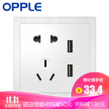 OPPLE 欧普照明 K07系列  86型USB五孔插座
