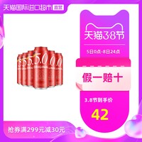 5.0 窖藏 进口啤酒 500ml*6听