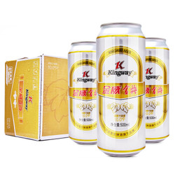 金威啤酒(kingway)金典啤酒10度500ml*12听整箱装(雪花旗下)*2件