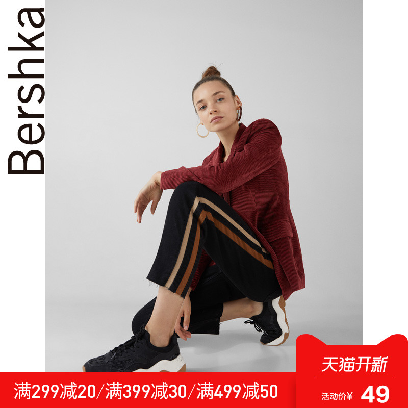 Bershka 05011534800 女士高腰牛仔裤