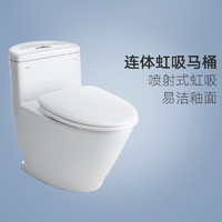 INAX 日本伊奈卫浴 CC1830 缓冲盖板节水坐便器 
