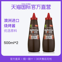 Woolworths 澳式传统烧烤酱 挤压瓶 500ml