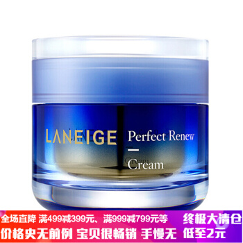 LANEIGE 兰芝 雪凝致美焕颜系列 面霜  50ml