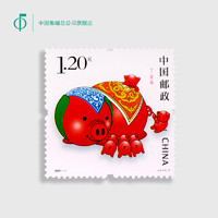 CHINA NATIONAL PHILATELIC CORPORATION 中国集邮总公司 丁亥年邮票 猪票