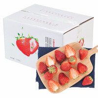 红颜奶油草莓水果 年货礼盒 约3斤 *3件
