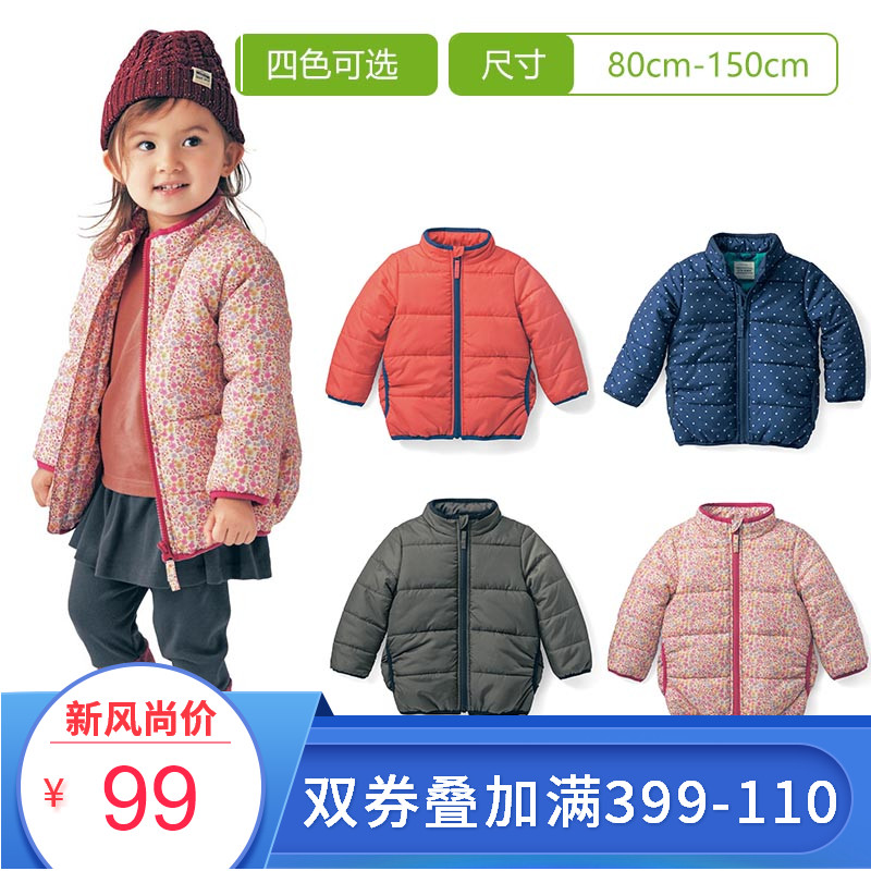 SENSHUKAI 千趣会 男童中棉拉链外套