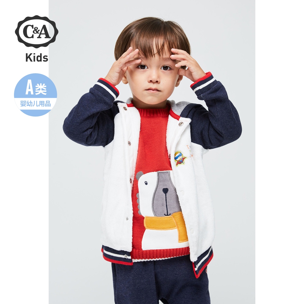 西雅衣家 C&A 200210256 男婴童宽松休闲连帽外套