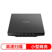 Canon 佳能 LiDE400 高速照片扫描仪