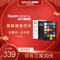 Datacolor 德塔颜色 spydercheckr 24 校色蜘蛛色卡