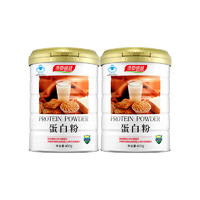 汤臣倍健 [礼盒装共1200g]汤臣倍健蛋白粉2套( 450g+150g)配礼袋 汤臣倍健双蛋白粉增强免疫力