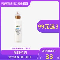 my laundry 衣物柔顺剂 500ml