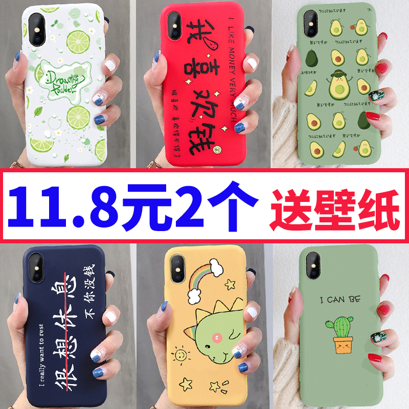 Aigo 爱国者 华为苹果系列手机壳 多款可选