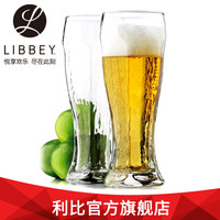Libbey 利比 玻璃啤酒杯 458ml*2个