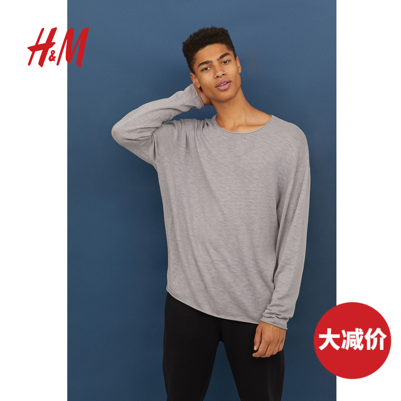 H&M 0674826 DIVIDED 男装针织套衫