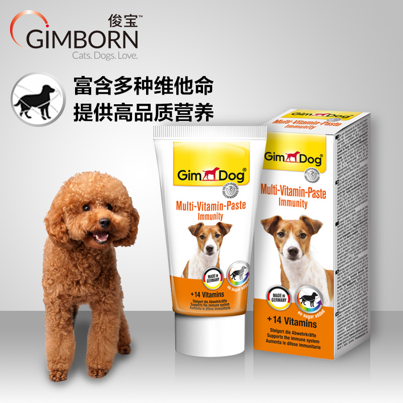 Gimborn 俊宝 宠物营养膏 狗狗活力膏 50g