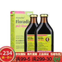 Floradix salus 铁元 补铁绿元 500ml*2瓶