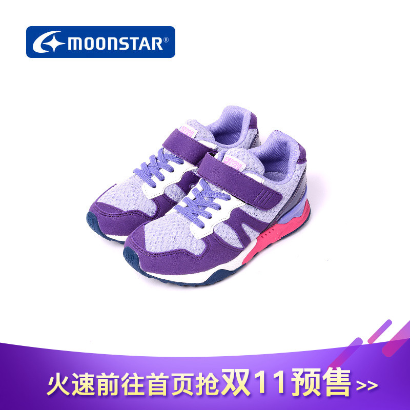 Moonstar 月星 儿童缓震运动跑步鞋
