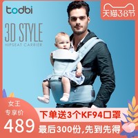 todbi 3D STYLE系列 多功能棉质背带