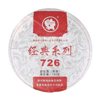 车佛南 经典系列 726 普洱熟茶 100g/饼 