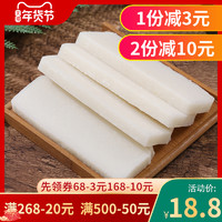 百福加 手工糍粑 1000g