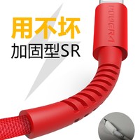 power4 iphone5 6 7 8 XS MAX PLUS数据线 红色 1米 加固型