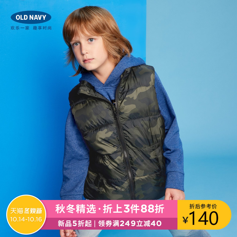  Old Navy 老海军 340651W 保暖加厚儿童马甲