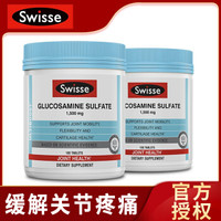 Swisse 斯维诗 澳洲Swisse氨糖软骨素 维骨力 氨基葡萄糖可搭骨胶原加钙片中老年