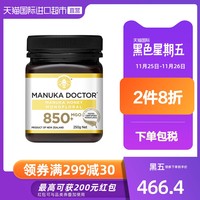 Manuka Doctor 麦卢卡单花蜜 MGO850+ 250g