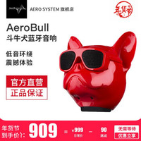 Jarre AeroBull 斗牛犬头部 无线蓝牙音响