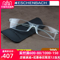 Eschenbach 宜视宝 智能变焦老花镜 银色 200度