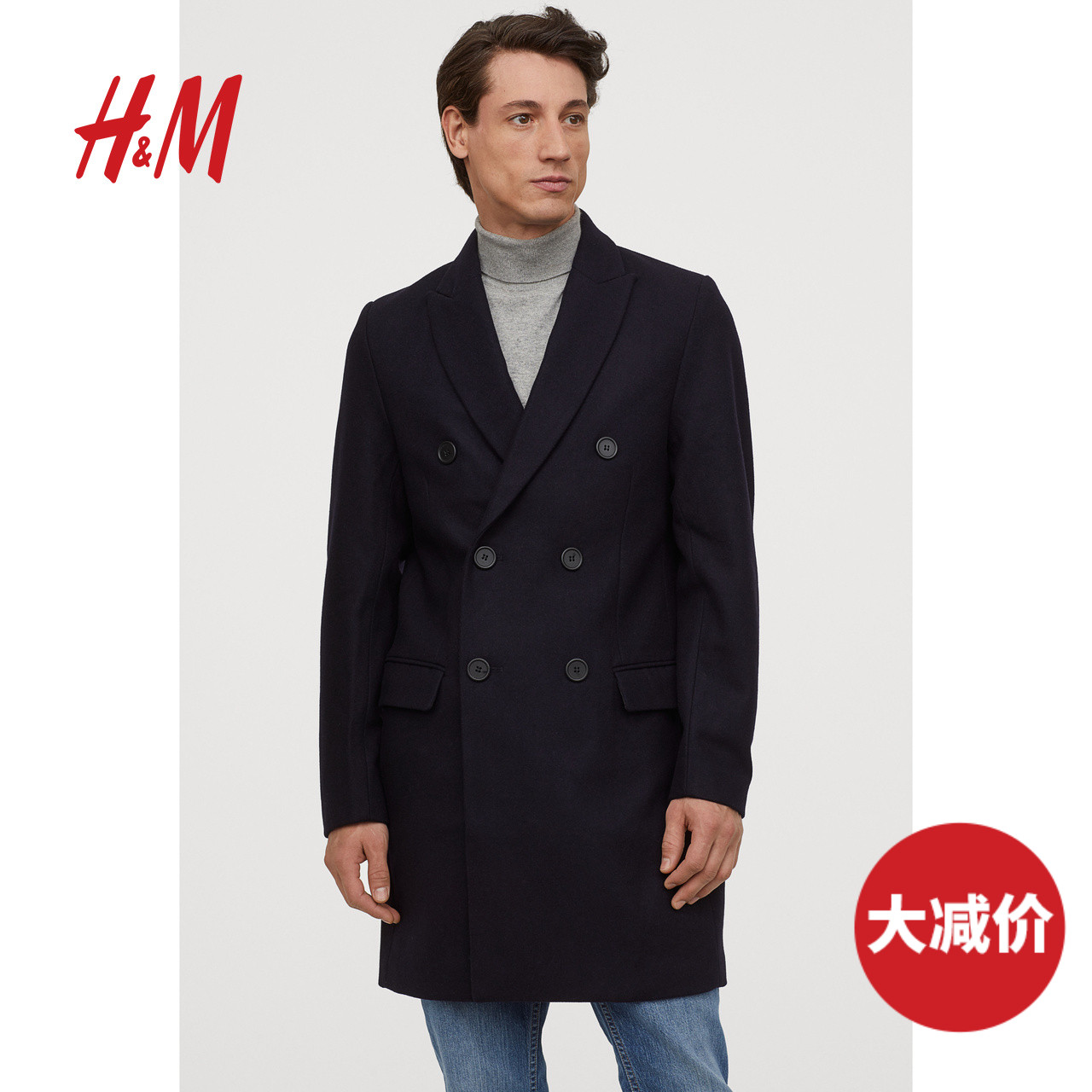 H&M HM0635517 男士羊毛混纺双排扣大衣
