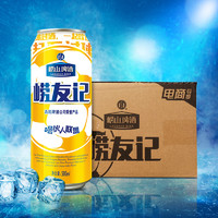 崂山啤酒 青岛崂山啤酒经典系列足球罐500ml