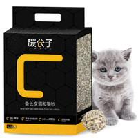 碳分子 宠物猫砂 豆腐砂 活性炭 6.5L