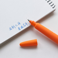 一正 5357 胡萝卜钢笔 (0.5mm、礼盒装)