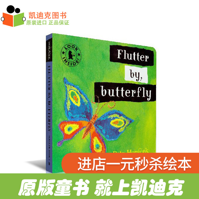  《Flutter by, Butterfly》