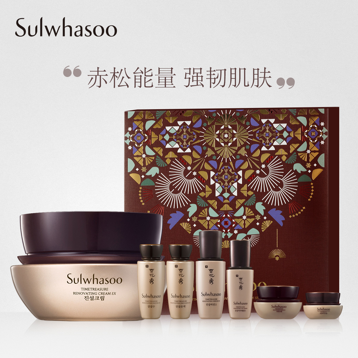  Sulwhasoo/雪花秀 紧致补水保湿 面霜