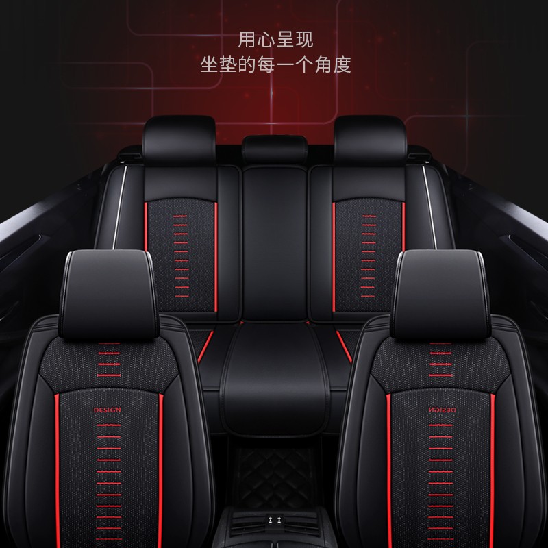 旷虎 冰丝+皮革升级版 汽车通用坐垫