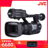 JVC 杰偉世 JY-HM360EC 婚慶會議教學美顏直播攝像機