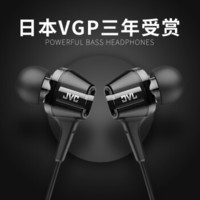 JVC 杰伟世 HA-FXT100 耳机 (通用、动圈、耳塞式、黑色)