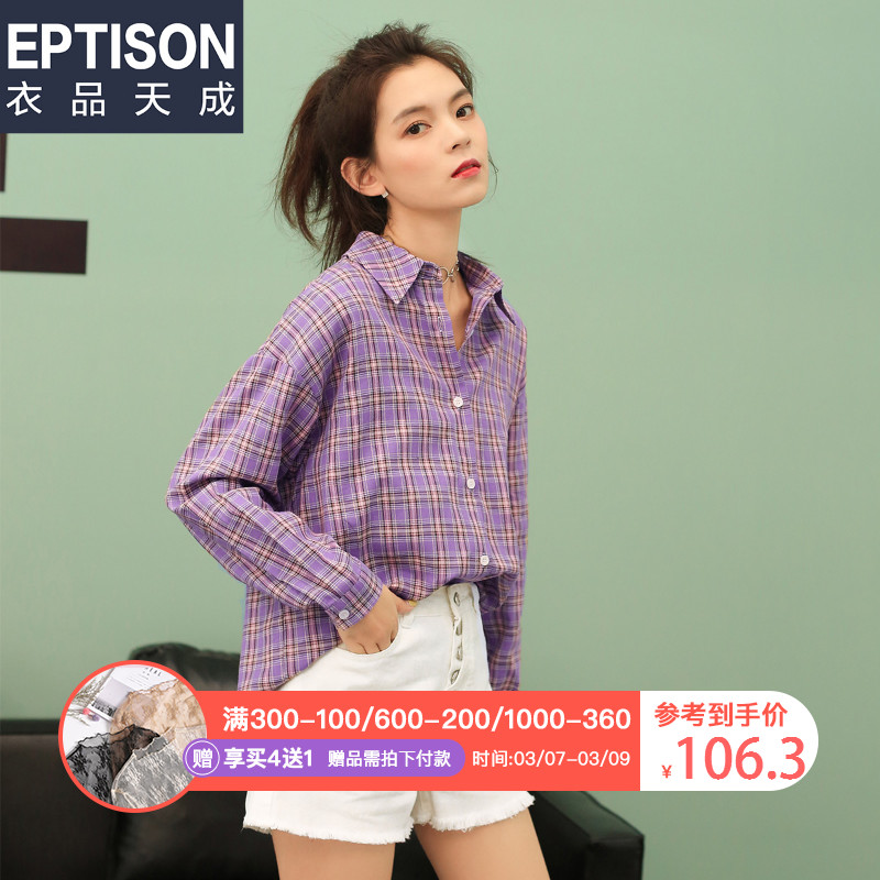 EPTISON 衣品天成 8WC350 女士格纹翻领宽松长袖衬衫 紫色 L