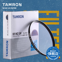 TAMRON 腾龙 72mm 薄框MC UV保护镜