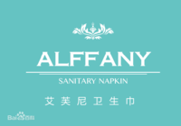Alffany/艾芙尼