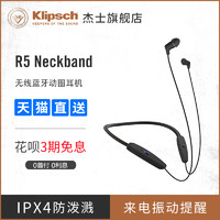Klipsch 杰士  R5 Neckband 无线蓝牙耳机 (通用、后挂式、黑色)