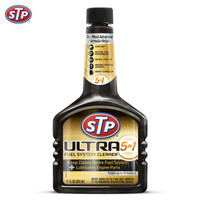 STP ST-18031G 五合一燃油添加剂 354ML