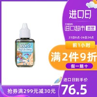 NILODOR 亿味净 一滴香 宠物除味剂 香橙味 14.8ml